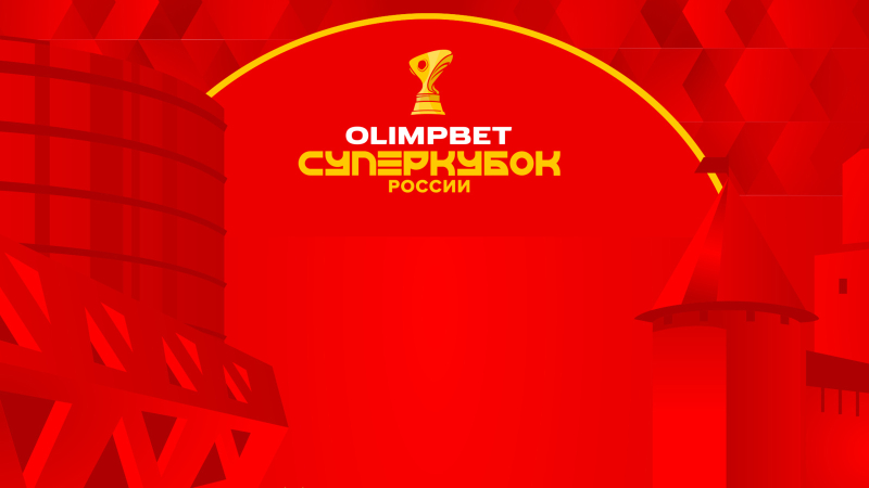 Сериал Зенит &mdash; Краснодар