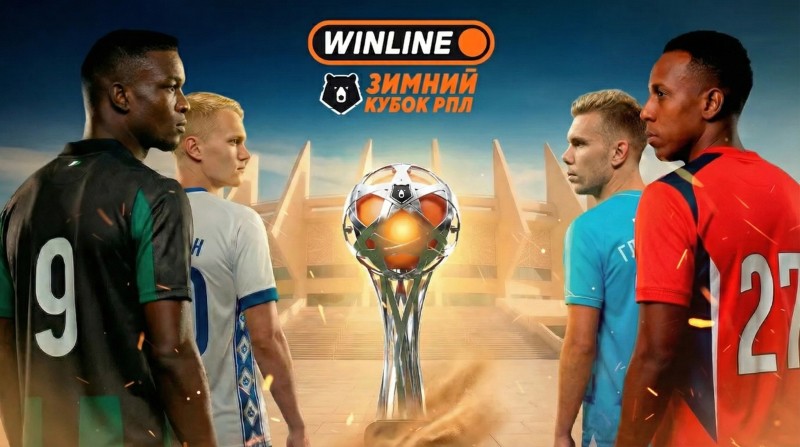 Сериал Зенит &mdash; ЦСКА